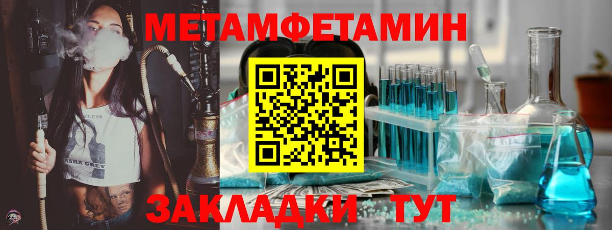АМФЕТАМИН 98% Волжский