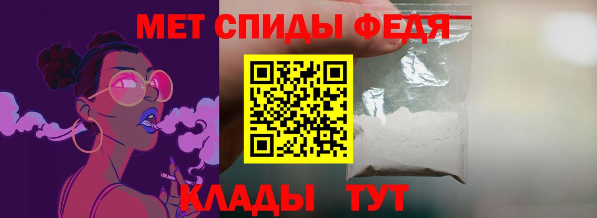 Amphetamine  Amphetamine Premium  даркнет формула  Волжский  Вход с VPN 