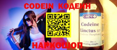 кристаллы Лесосибирск