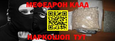 кристаллы Лесосибирск