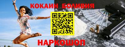 кристаллы Лесосибирск
