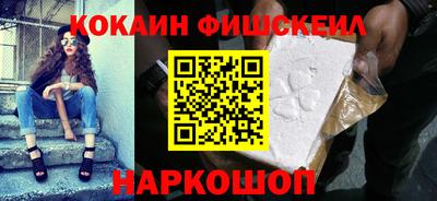 кристаллы Лесосибирск