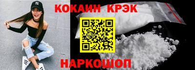 наркотики Ливны