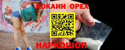 кристаллы Лесосибирск
