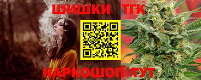 наркотики Ливны