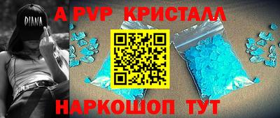 наркотики Ливны