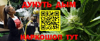 наркотики Ливны