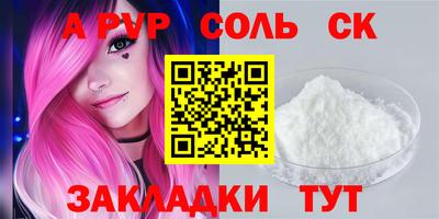 наркотики Ливны