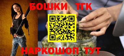 наркотики Ливны