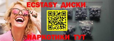кристаллы Лесосибирск