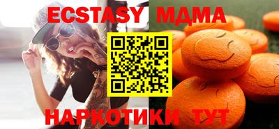 MDMA Premium VHQ Ликино-Дулёво