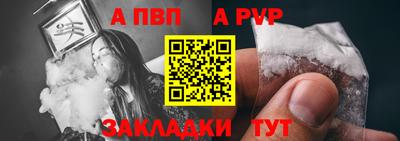 кристаллы Лесосибирск