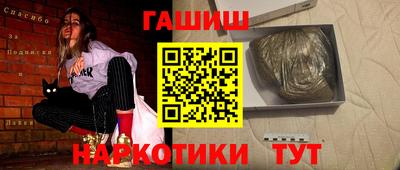 кристаллы Лесосибирск