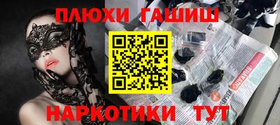 наркотики Ливны