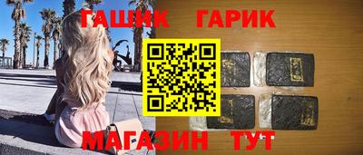 кристаллы Лесосибирск