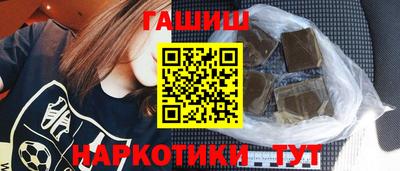 наркотики Ливны