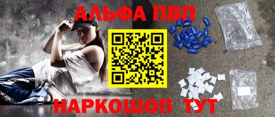 наркотики Ливны