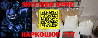 наркотики Ливны