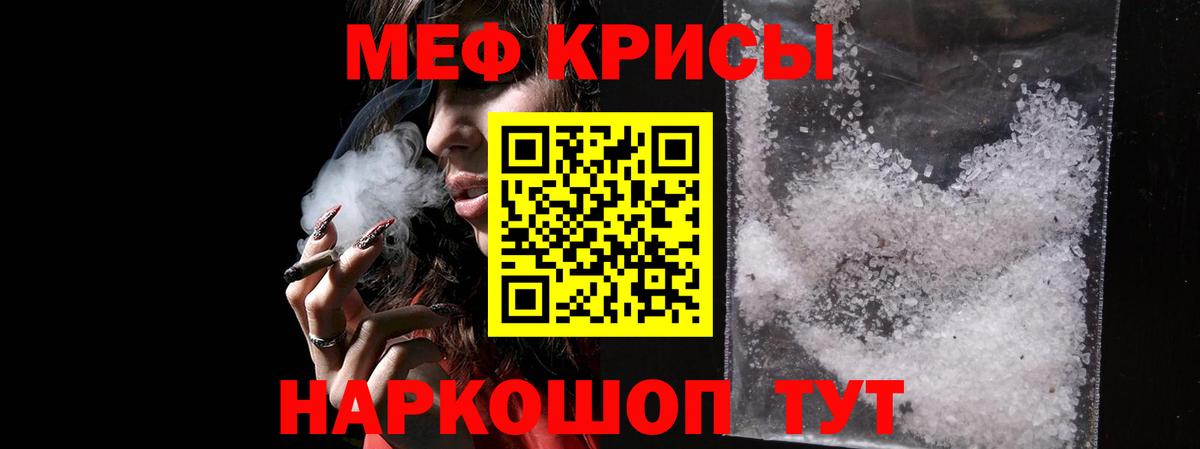 МЕФ Волжский