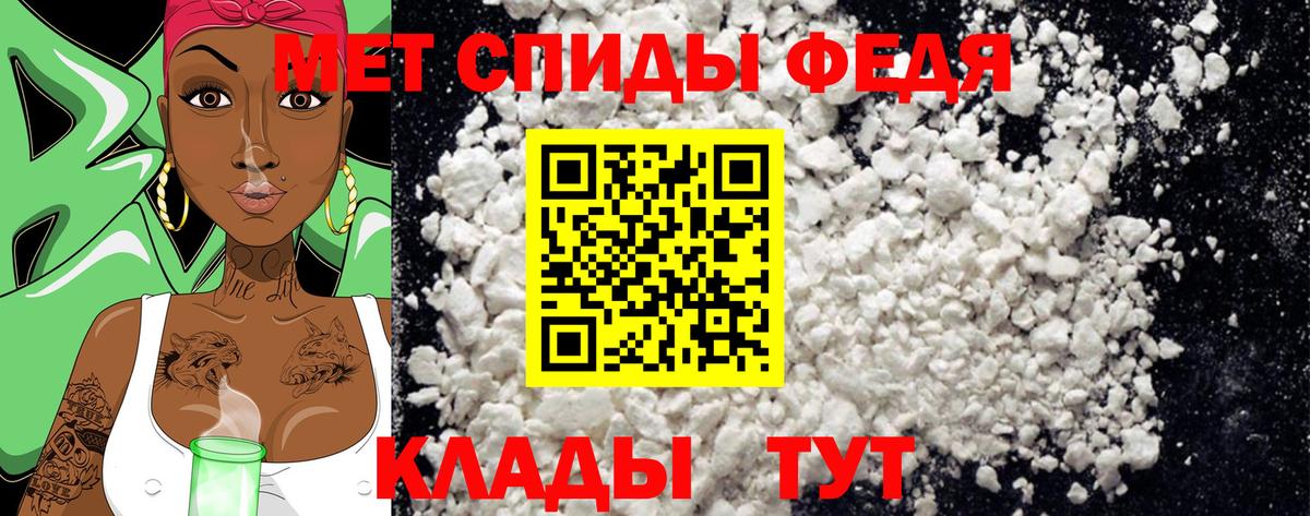 МЕТАМФЕТАМИН витя  Вход с VPN  МЕТАМФЕТАМИН витя  Волжский 