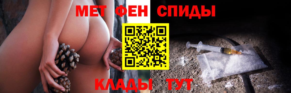 Первитин Декстрометамфетамин 99.9% Волжский