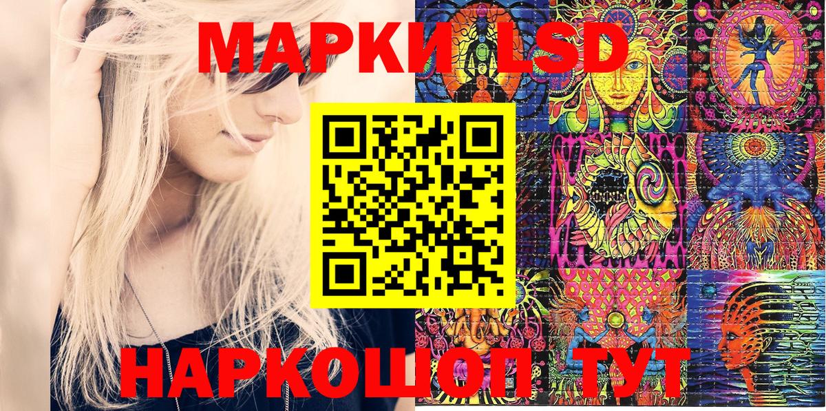 Марки N-bome  Вход с VPN  Волжский  Марки 25I-NBOMe 1,8мг 