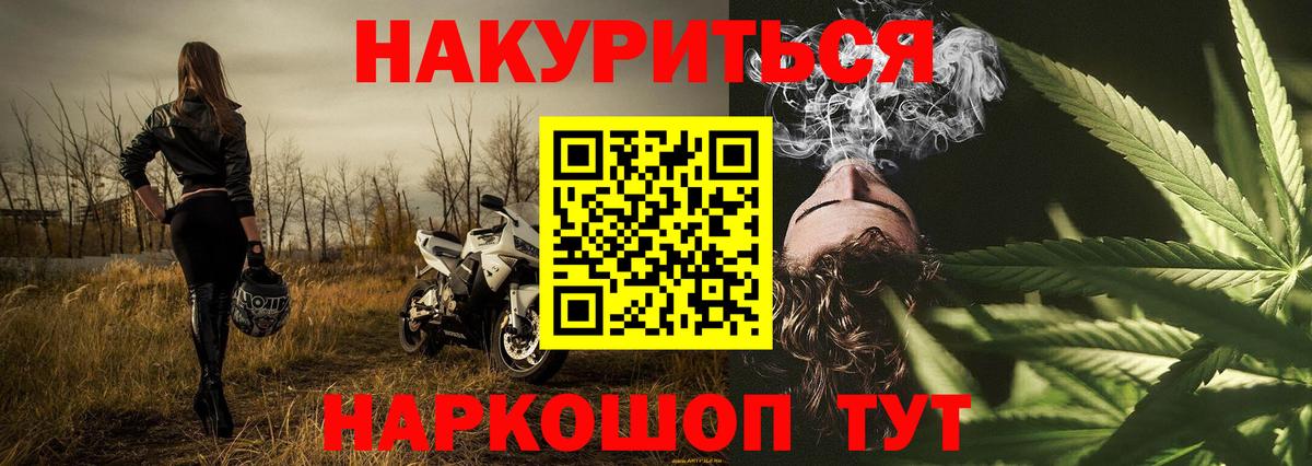 Бошки Шишки AK-47 Волжский