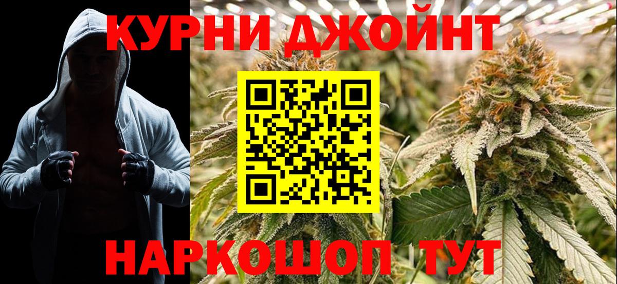 Волжский  Шишки марихуана марихуана  Бошки Шишки Amnesia  Марихуана OG Kush  Вход с VPN 